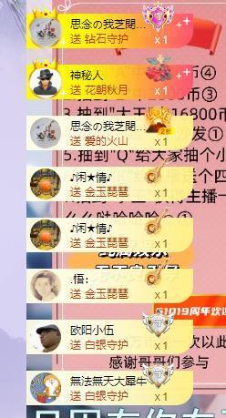 依芝の求百元榜的图片