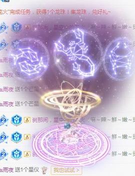 冰凌吖～主播照片