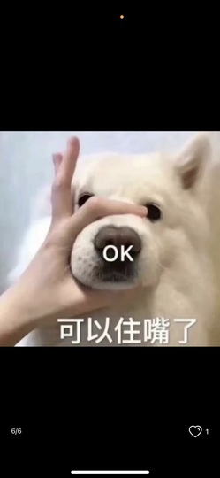 抱抱馨💌主播照片
