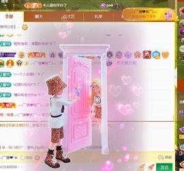 金麒麟好运连连🎤主播照片