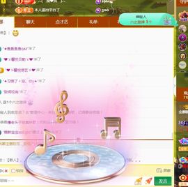 金麒麟好运连连🎤主播照片