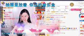 依芝の求百元榜的图片