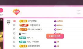 纯情王晓瑜❤暂休主播照片