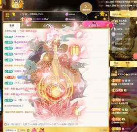 💙欣宝吖（暂休）主播照片