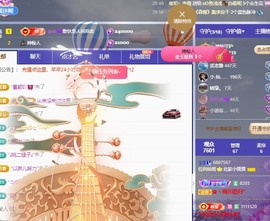 北家黄黄求票主播照片