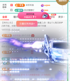 广西壮族姑姑主播照片