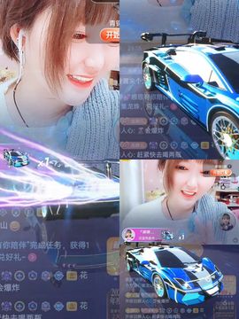 婷婷💕求升级的图片