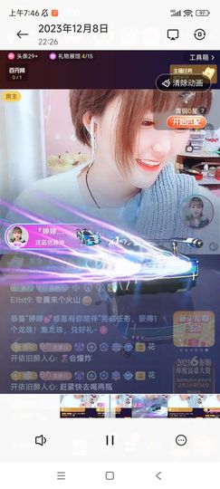 婷婷💕求升级的图片