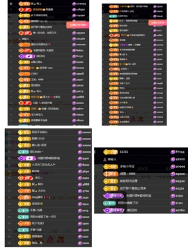 休....的图片