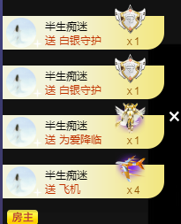 ╭☞呆呆主播照片
