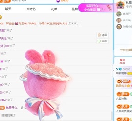 小缇娜的图片