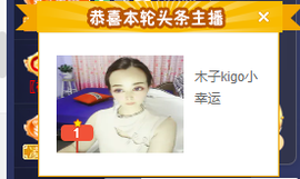 木子kigo暂退了的图片