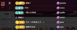 苏苏，越来越好的图片