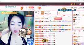 磨人的小依依主播照片