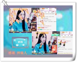 紫薇☆☆音乐频道主播照片