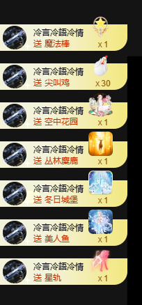 寶💓想吃肉主播照片