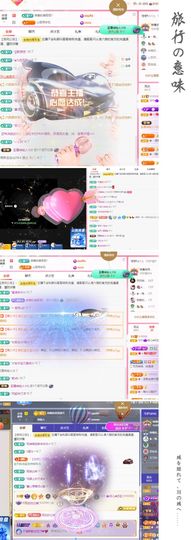 菲儿♥今晚正常开播主播照片
