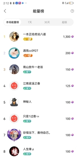 小谢农村田园生活主播照片