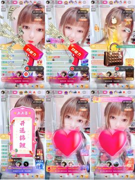 婷婷💕求升级的图片