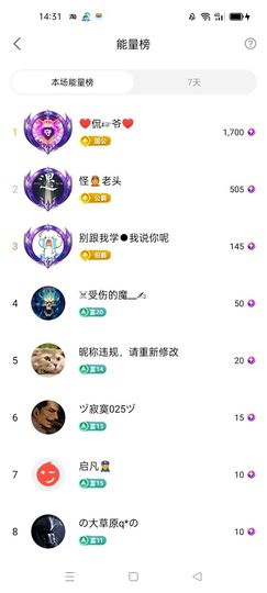 梦心💞缘于遇见主播照片