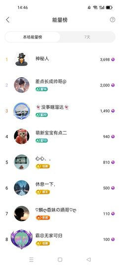 梦心💞缘于遇见主播照片