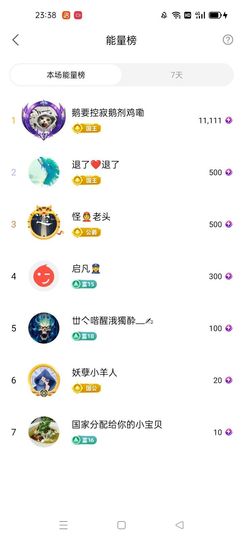 梦心💞缘于遇见主播照片