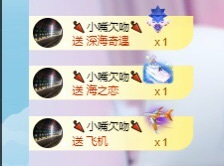 张张美人努力努力升级的图片