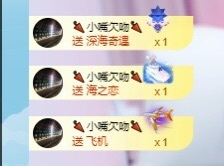 张张美人好好播主播照片