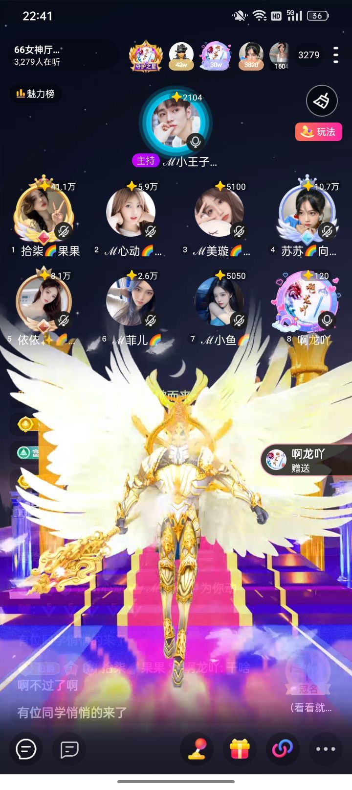 拾柒🌈果果爱阿龙吖的图片