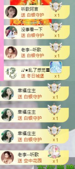 ღ娜娜ぃ感冒不舒服休的图片