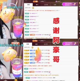 金麒麟安静唱歌🎤的图片