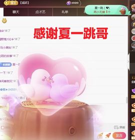 金麒麟安静唱歌🎤的图片