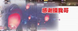 金麒麟安静唱歌🎤主播照片