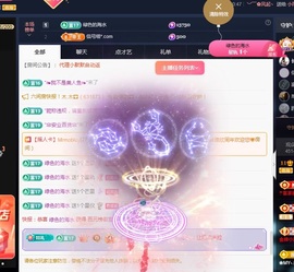 💙欣宝吖（暂休）主播照片