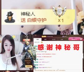 金麒麟好运连连🎤主播照片