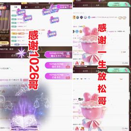 金麒麟好运连连🎤主播照片