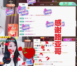 金麒麟好运连连🎤主播照片