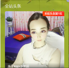 木子kigo暂退了的图片