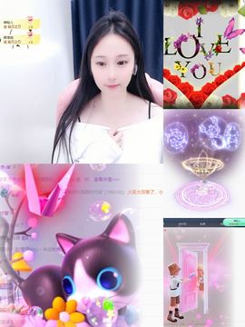 可馨✿一二布布主播照片