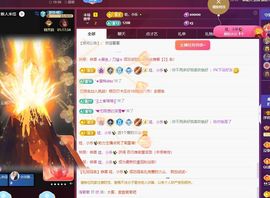 浮若若主播照片