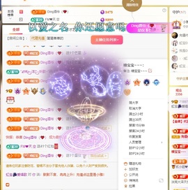 虹宝❣唱歌晚11点主播照片