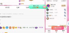 远扬兰兰❤️越来越好主播照片