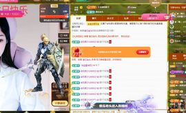 菲儿♥今晚正常开播主播照片