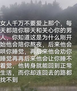 沉默言少主播照片