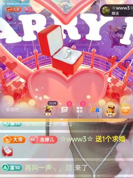 婷婷💕求升级的图片