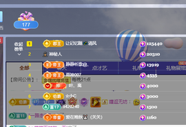 🎶柒歌主播照片