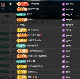 宝儿♚宝儿主播照片