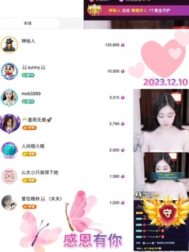 伊人998的图片