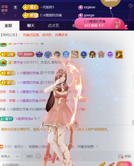 ︶薀昕ぃ的图片