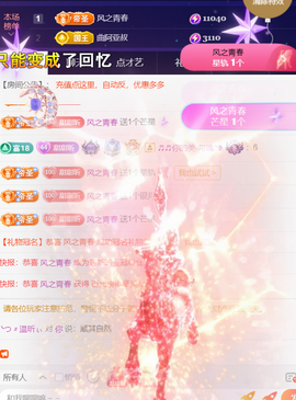 ︶薀昕ぃ的图片